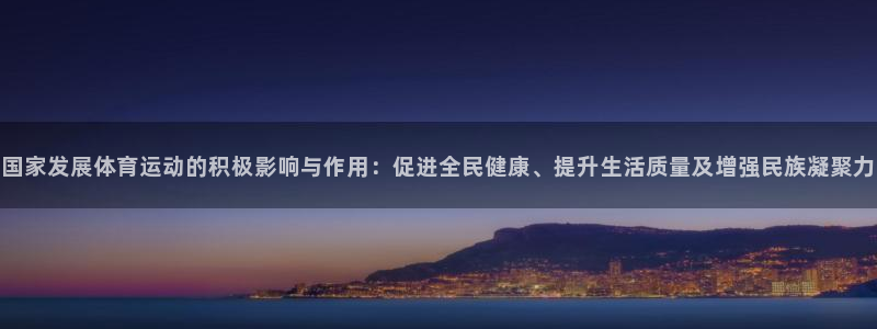 3377体育靠谱吗