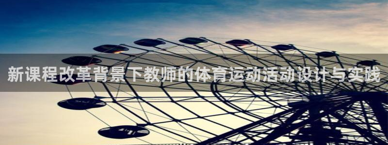 3377体育app官方下载
