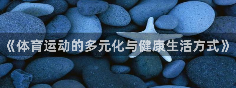 3377体育手机平台