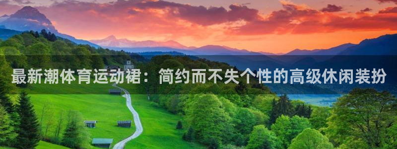 3377体育靠谱吗
