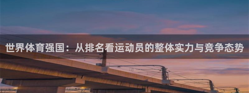 3377体育