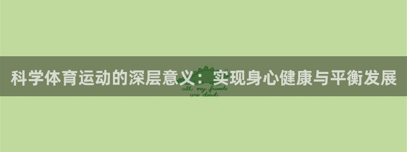 3377体育是正规平台吗
