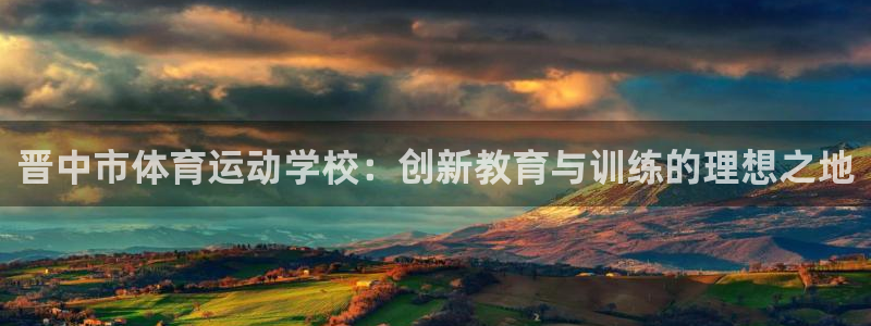 3377体育app官方下载