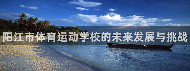 3377体育靠谱吗