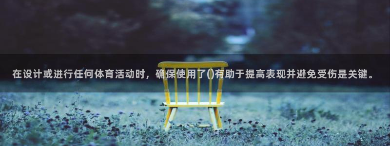 3377体育是正规平台吗