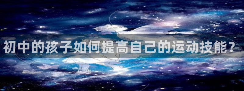3377体育手机平台