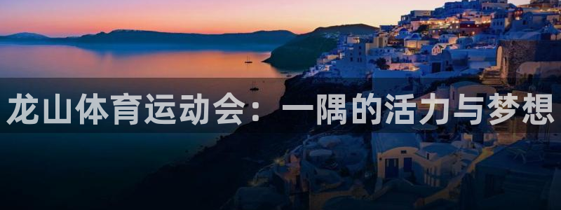 3377体育(中国)官方网站