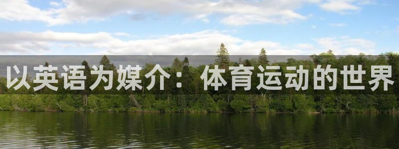 3377体育app官网下载地址
