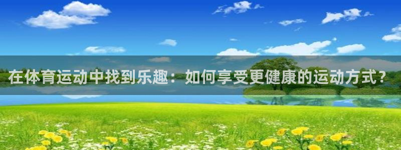 3377体育是正规平台吗