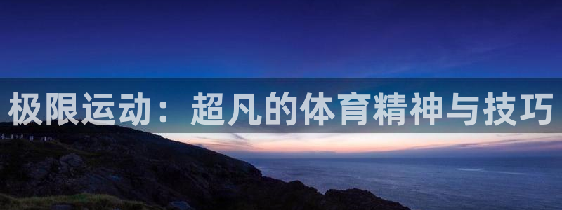 3377体育com