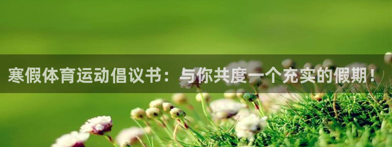 3377体育中国官方网站入口