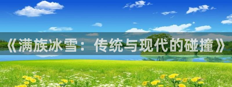 3377体育app下载安装
