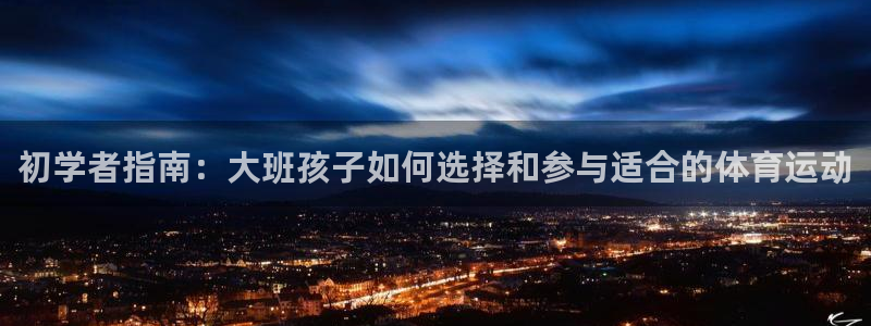 3377体育是正规平台吗