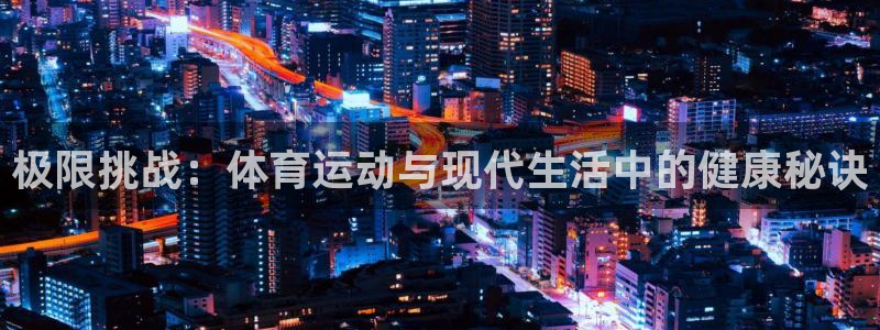 3377体育app登录入口